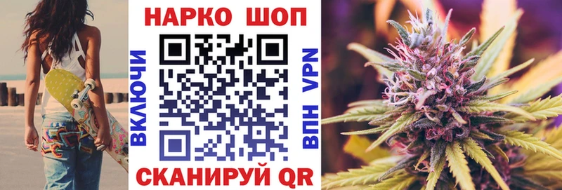 Наркошоп купить Героин  Кокаин  ГАШ  Меф мяу мяу  Конопля  Alpha-PVP  Амфетамин  Хвалынск