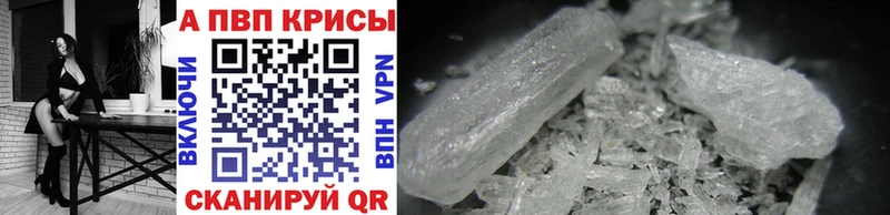 Купить  Хвалынск  Alfa_PVP Соль 