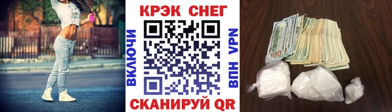 Cocaine FishScale  Купить  Хвалынск 