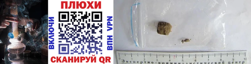 ГАШИШ hashish Купить где Хвалынск