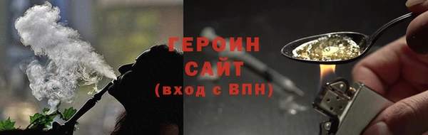 мескалин Новодвинск