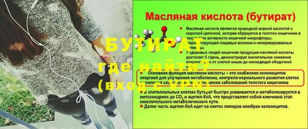 мескалин Новодвинск