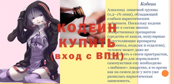 гашишное масло Новокубанск