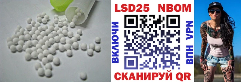 Купить где Хвалынск Лсд 25 экстази кислота