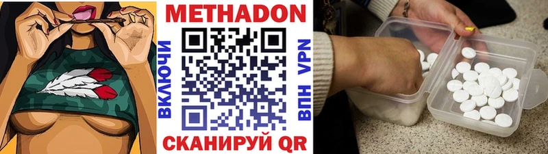 МЕТАДОН мёд  Купить  Хвалынск 