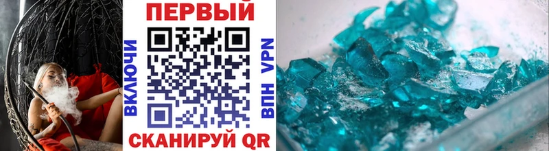 Первитин Декстрометамфетамин 99.9%  Купить где  Хвалынск