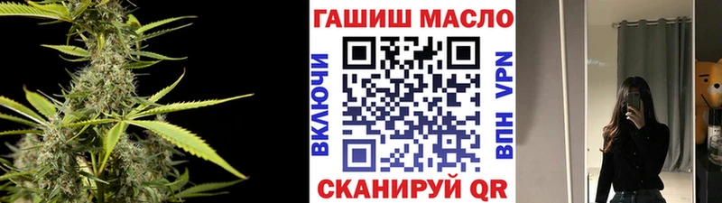 ТГК вейп с тгк  Купить где  Хвалынск 